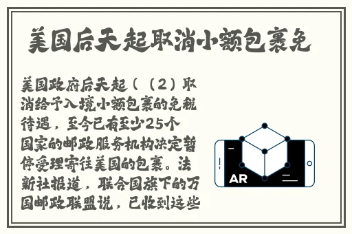 双胞胎姐妹齐上阵许多说许多